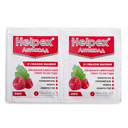 Хелпекс Антиколд Нео порошок для орального розчину зі смаком малини по 4 г в саше, 10 шт.