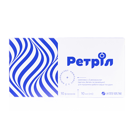 Ретріл р-н 10мл №10