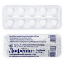 Дифенін таблетки, 10 шт.
