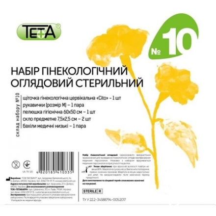 Набір гінек.оглядовий  тета №10, стерильний екобинт