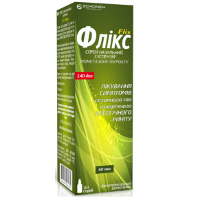 Флікс спрей назальний, суспензія 0,05%, 18 г