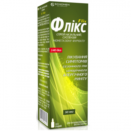 Флікс спрей назальний, суспензія 0,05%, 18 г