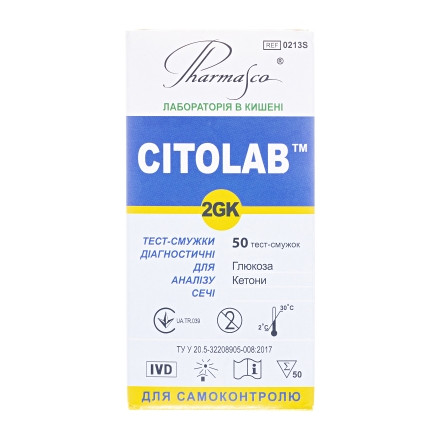 CITOLAB 2GK тест для визначення глюкози та кетонів, 50 шт.