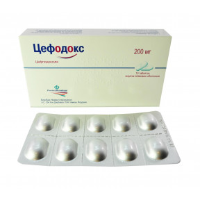 Цефодокс таблетки по 200 мг, 10 шт.