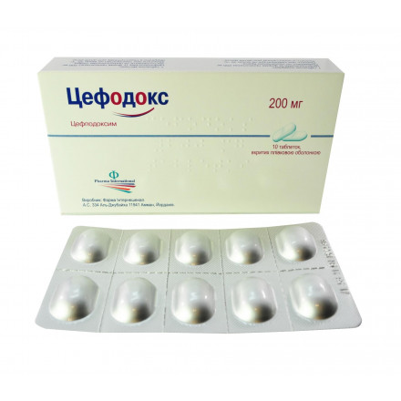 Цефодокс таблетки по 200 мг, 10 шт.