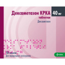 Дексаметазон КРКА таблетки по 40 мг, 10 шт.