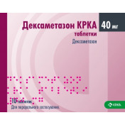 Дексаметазон КРКА таблетки по 40 мг, 10 шт.