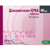 Дексаметазон КРКА таблетки по 40 мг, 10 шт.