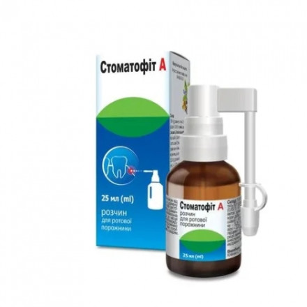 Стоматофіт А р-н з розпилювачем та аплікатором фл. 25мл №1