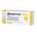 Декристол  500 МО табл.№50(10х5)