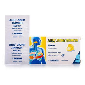 АЦЦ Лонг Лимон таблетки шипучі по 600 мг, 6 шт.