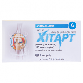 Хітарт амп.2мл фл.№10