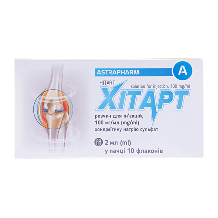 Хітарт амп.2мл фл.№10