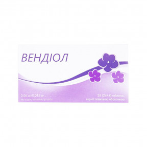 Вендіол табл. 0.06мг/0.015мг №28