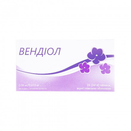 Вендіол табл. 0.06мг/0.015мг №28