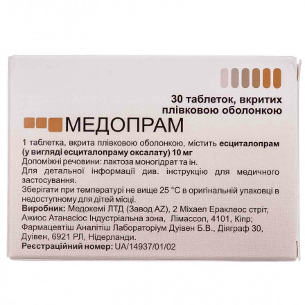 Медопрам таблетки 10 мг, 30 шт.