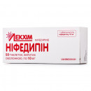 Нифедипин таблетки по 10 мг, 50 шт.