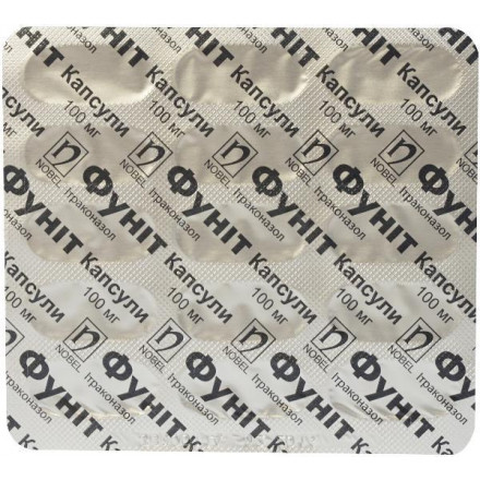 Фуніт капсули по 100 мг, 15 шт.