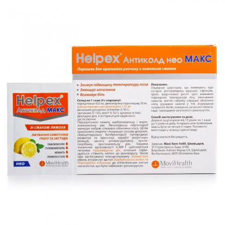 Хелпекс Антиколд Нео Макс порошок для орального розчину зі смаком лимону по 4 г в саше, 10 шт.