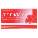 Ліменда-Л вагін.супп.№7