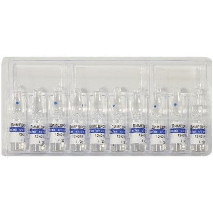 Димедрол розчин для ін'єкцій 10 мг/1мл у ампулах по 1 мл, 10 шт.