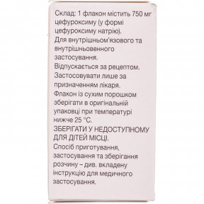 Зинацеф порошок для розчину для ін'єкцій по 750 мг, 1 шт.