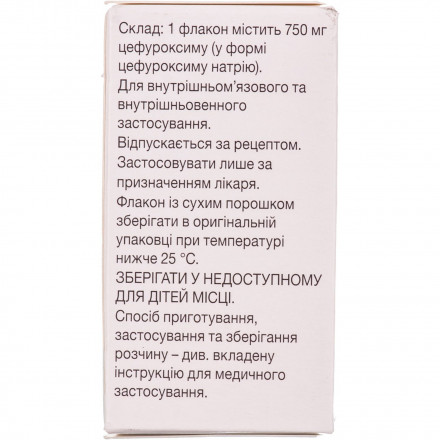 Зинацеф порошок для розчину для ін'єкцій по 750 мг, 1 шт.