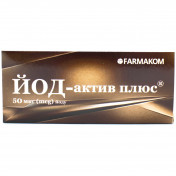 Йод-Актив плюс таблетки по 0,25 г, 40 шт. - Фармаком