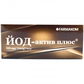 Йод-Актив плюс таблетки по 0,25 г, 40 шт. - Фармаком