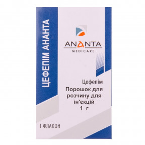 Цефепим Ананта порошок для раствора для инъекций по 1 г во флаконе