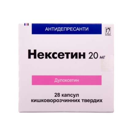 Нексетин капсули по 20 мг, 28 шт.