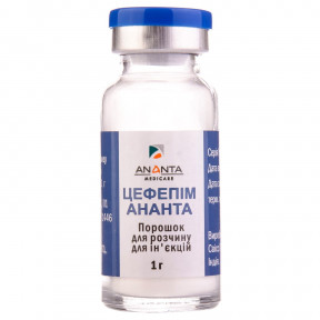 Цефепим Ананта порошок для раствора для инъекций по 1 г во флаконе