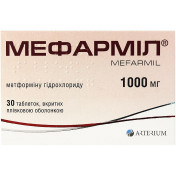 Мефармил таблетки по 1000 мг, 30 шт.