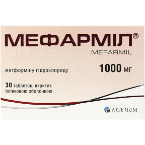 Мефармил таблетки по 1000 мг, 30 шт.