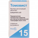 Томовіст розчин для ін'єкцій 469 мг/мл, 15 мл, 1 шт.