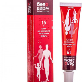 Белодерм крем 0,05%, 15 г