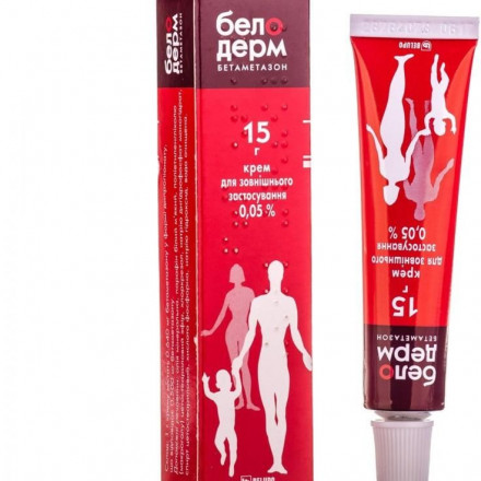 Белодерм крем 0,05%, 15 г