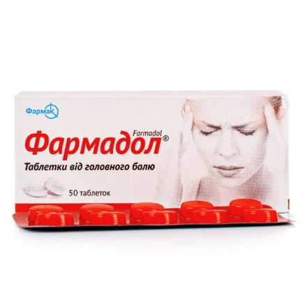 Фармадол таблетки від головного болю N50