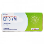 Елізіум таблетки від алергії по 5 мг, 10 шт.