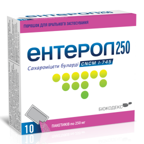 Энтерол, порошок по 250 мг в пакетиках, 10 шт.