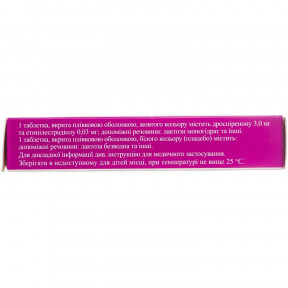 Відора таблетки для оральної контрацепції, 3,0 мг/0,03 мг, 28 шт.