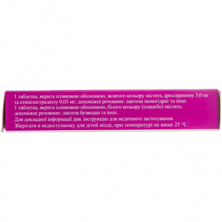 Відора таблетки для оральної контрацепції, 3,0 мг/0,03 мг, 28 шт.