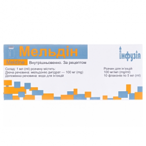 Мельдін р-н д/ін.100мг/мл фл.5мл №10