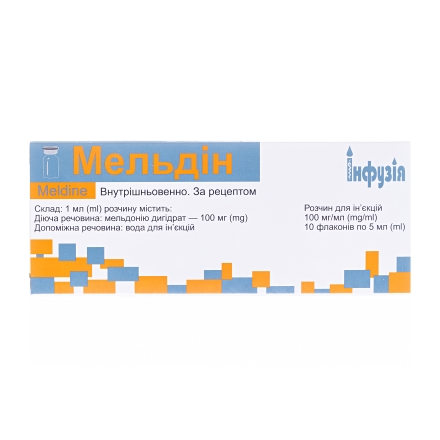 Мельдін р-н д/ін.100мг/мл фл.5мл №10