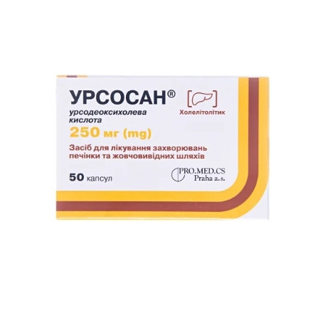 Урсосан капс. 250 мг №50 !