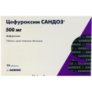 Цефуроксим таблетки вкриті оболонкою 500 мг №14