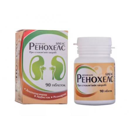 Ренохелс таблетки, 90 шт.