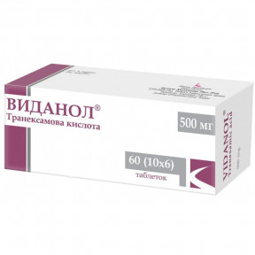 Виданол таблетки по 500 мг, 60 шт.