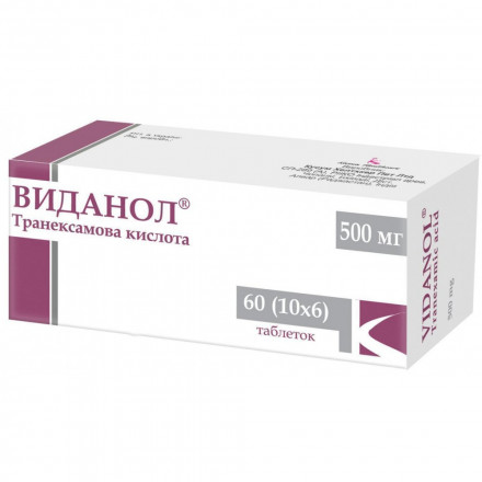 Виданол таблетки по 500 мг, 60 шт.