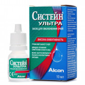 Систейн Ультра розчин, засіб для зволоження очей, 10 мл Спец.